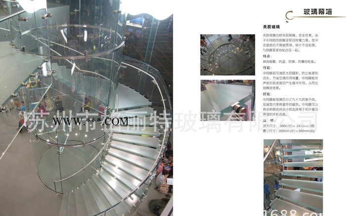 夾膠玻璃 鋼化玻璃 彩色夾膠玻璃 直銷 1305287866