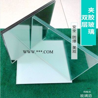 偉旭丞夾膠玻璃 夾膠玻璃加工定制 夾膠玻璃深圳廠家 夾膠玻璃價(jià)格