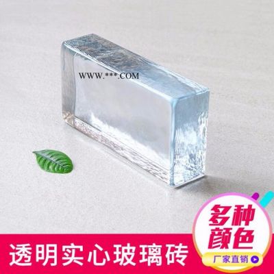 錦堂盛100*200*47玻璃磚熱熔隔熱透明玻璃磚隔斷裝飾水晶磚
