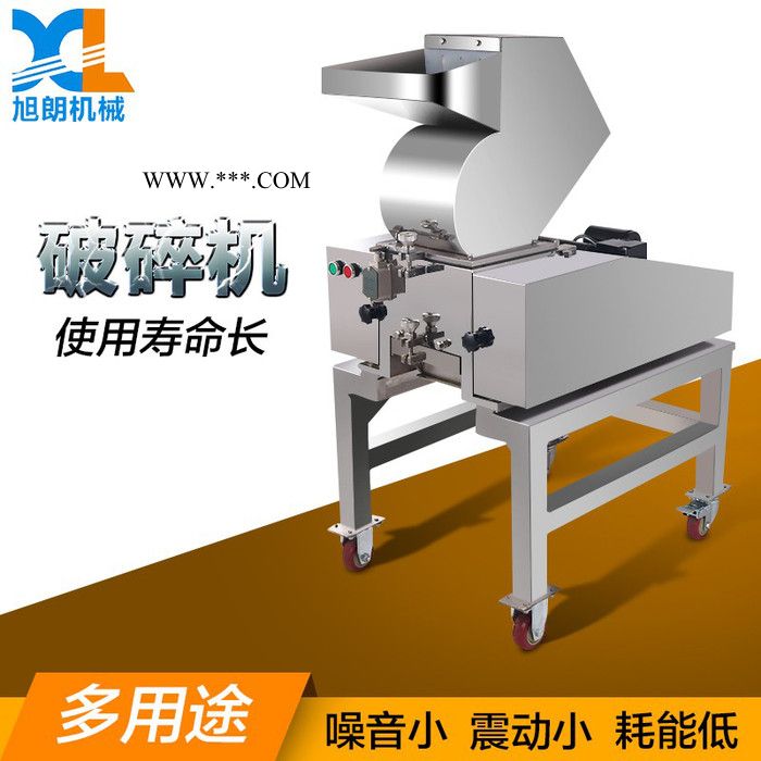 小型玻璃破碎機-玻璃破碎機操作簡單