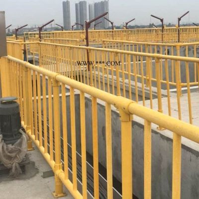 展翼 玻璃鋼護(hù)欄加工  FRP玻璃鋼圍欄 玻璃鋼圍欄報(bào)價(jià) 玻璃鋼護(hù)欄 玻璃鋼拉擠護(hù)欄圍欄