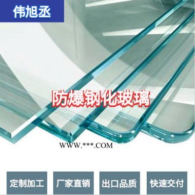 偉旭丞玻璃隔斷 鋼化玻璃 鋼化玻璃可加工定制 鋼化玻璃防爆