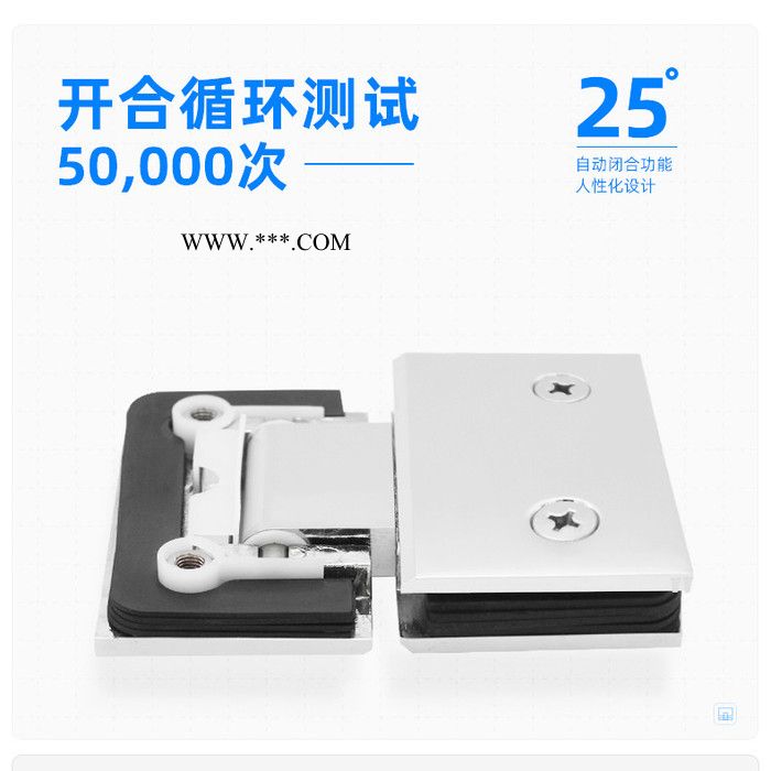RSH-203    180度玻璃合頁(yè)淋浴房玻璃五金配件浴室玻璃門(mén)合頁(yè)玻璃連接件