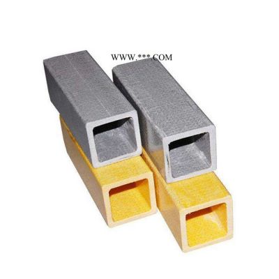 【展翼】 玻璃鋼拉擠型材  玻璃鋼拉擠方管  玻璃鋼角鋼 玻璃鋼方管