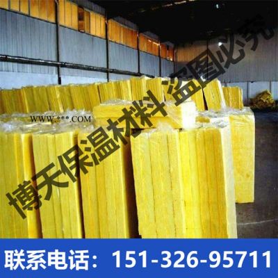 玻璃棉超細玻璃棉板玻璃棉制品吸音玻璃棉板