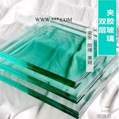 偉旭丞夾膠玻璃 夾膠玻璃加工定制 夾膠玻璃廠家批發(fā)直銷 夾膠玻璃厚度