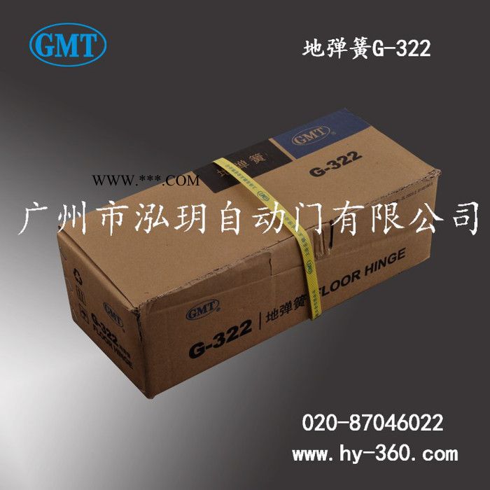 GMT地彈簧322   玻璃門   玻璃地彈簧價格   玻璃地彈門維修