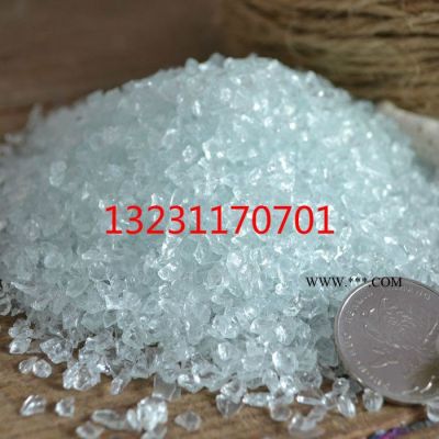 透明玻璃砂 各種顏色裝飾用玻璃砂 噴砂除銹玻璃砂批發(fā)