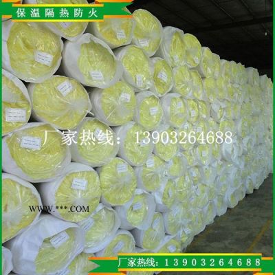 【依利】—玻璃棉 依利玻璃棉 國內(nèi)高端玻璃棉制品 玻璃棉廠家