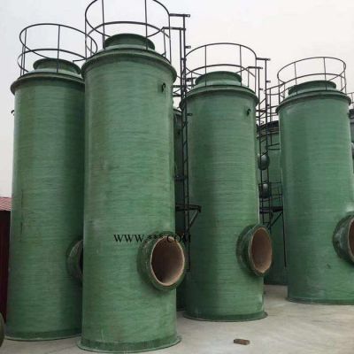 連泉 凈化塔 玻璃鋼凈化塔 玻璃鋼酸霧凈化塔 玻璃鋼廢氣凈化塔 玻璃鋼脫硫凈化塔