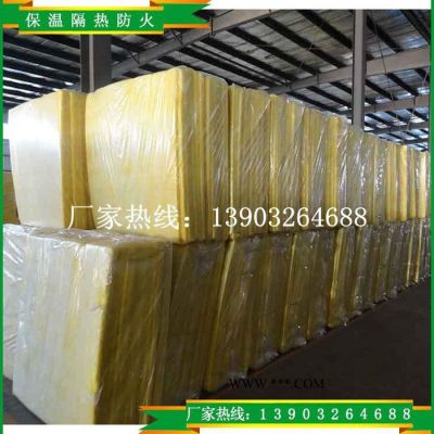 供應(yīng)玻璃棉廠家 河北玻璃棉 廊坊玻璃棉廠家 離心玻璃棉