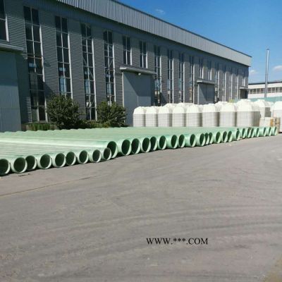 化工玻璃鋼管道  工藝玻璃鋼管道 玻璃鋼管道 玻璃鋼纏繞管道 玻璃鋼夾砂管生產(chǎn)