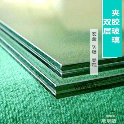 偉旭丞夾膠玻璃 夾膠玻璃** 夾膠玻璃加工定制 0.38pvb夾膠玻璃