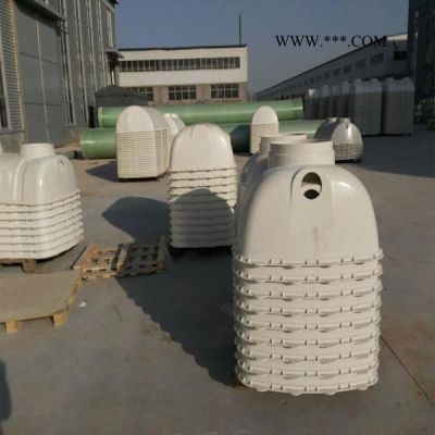 玻璃鋼化糞池 新型玻璃鋼化糞池 玻璃鋼SMC化糞池