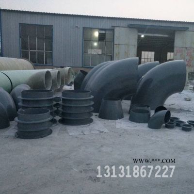 中富  玻璃鋼異形件 玻璃鋼模壓彎頭   玻璃鋼管件  廠家批發(fā)