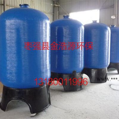 玻璃鋼樹脂罐 鍋爐軟化罐 玻璃鋼壓力罐 玻璃鋼罐