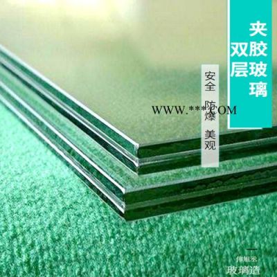 偉旭丞夾膠玻璃 夾膠玻璃 夾膠玻璃堅固防爆 夾膠玻璃**