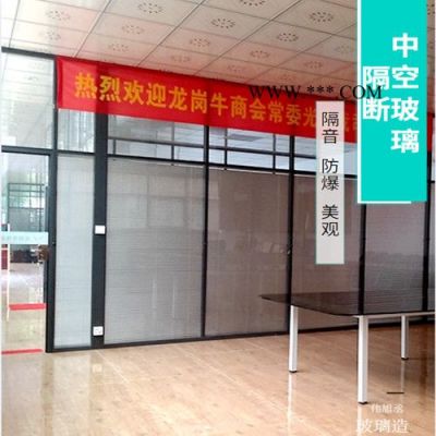 偉旭丞中空玻璃 隔音中空玻璃 中空玻璃加工定制 辦公室中空玻璃