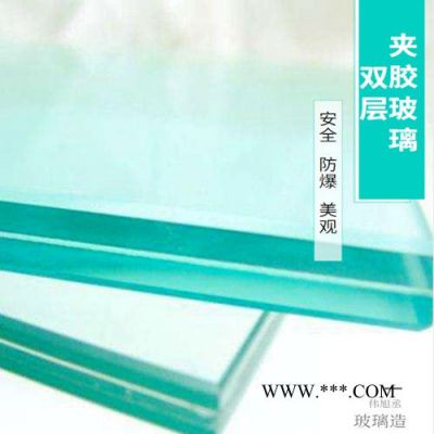 偉旭丞夾膠玻璃 夾膠玻璃隔音防爆 家裝夾膠玻璃 夾膠玻璃廠家