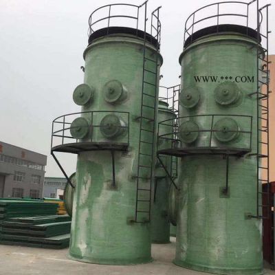 連泉 玻璃鋼酸霧凈化塔 玻璃鋼廢氣凈化塔  玻璃鋼防腐凈化塔 玻璃鋼酸氣凈化塔