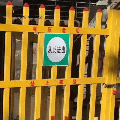 隨州玻璃鋼圍欄 玻璃鋼拉擠護欄 玻璃鋼護欄 玻璃鋼廠家