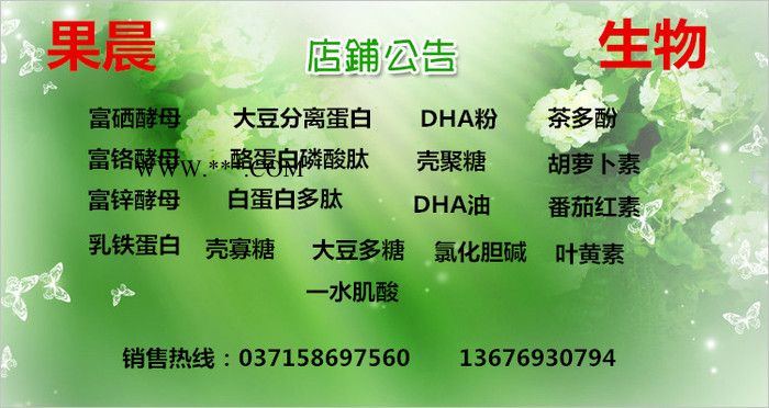 果晨食品級 玻璃酥玻璃酥價格玻璃酥廠家價格玻璃酥食品級玻璃酥食品級玻璃酥價格食品級玻璃酥生產(chǎn)廠家歡迎新老客戶來電洽談