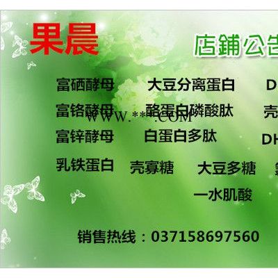 果晨食品級 玻璃酥玻璃酥價格玻璃酥廠家價格玻璃酥食品級玻璃酥食品級玻璃酥價格食品級玻璃酥生產(chǎn)廠家歡迎新老客戶來電洽談