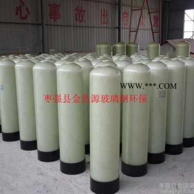 供應(yīng)玻璃鋼軟水罐   玻璃鋼過濾罐   軟水罐  玻璃鋼罐