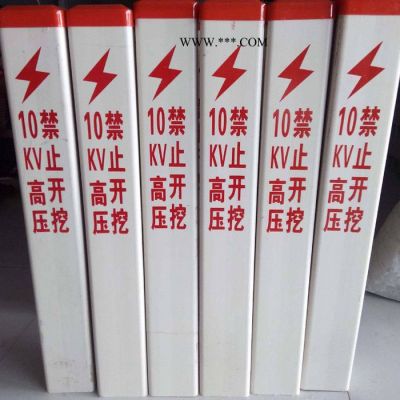 松航  玻璃鋼標(biāo)識(shí)樁  玻璃鋼標(biāo)志樁  玻璃鋼警示樁  **