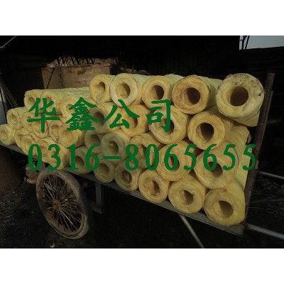 華鑫0523 玻璃玻璃棉管**環(huán)保，擁有先進(jìn)的生產(chǎn)技術(shù) 玻璃玻璃棉管安裝