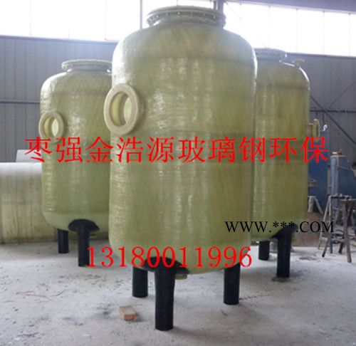 玻璃鋼樹脂罐 玻璃鋼罐廠家批發(fā) 玻璃鋼罐價格