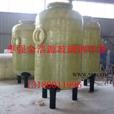 玻璃鋼樹脂罐 玻璃鋼罐廠家批發(fā) 玻璃鋼罐價格