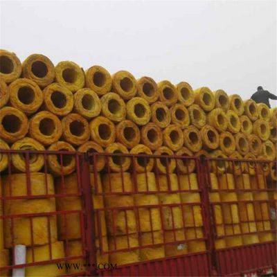 玻璃棉纖維管 玻璃棉保溫管廠家價(jià)格