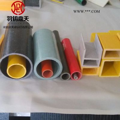 【鼎天】加工 玻璃鋼拉擠型材 玻璃鋼方管玻璃鋼   玻璃鋼矩形管