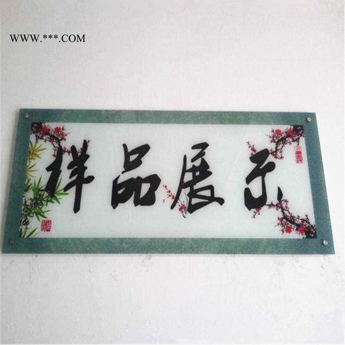 春源打印 玻璃打印 玻璃噴繪加工  高品質(zhì)玻璃印刷加工