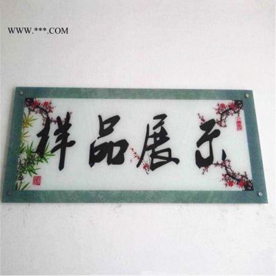 春源打印 玻璃打印 玻璃噴繪加工  高品質(zhì)玻璃印刷加工