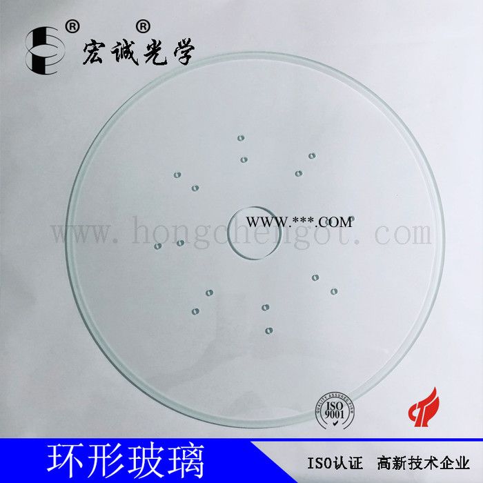 環(huán)形玻璃光學(xué)環(huán)形玻璃 鋼化耐磨玻璃盤