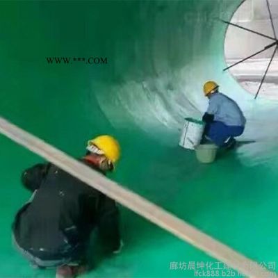 晨坤 玻璃鱗片膠泥防腐  **中溫玻璃鱗片膠泥 耐酸堿玻璃鱗片膠泥 玻璃鱗片膠泥生產(chǎn)廠家