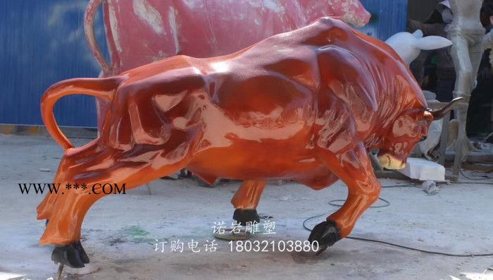玻璃鋼華爾街牛雕塑 紅色玻璃鋼華爾街牛 諾巖雕塑