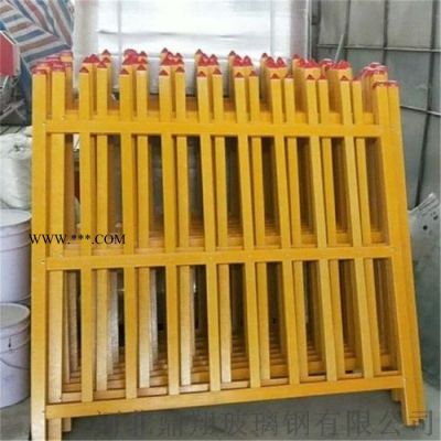 展翼多種型號 玻璃鋼圍欄 玻璃桿護欄 玻璃鋼防護欄 玻璃鋼耐腐蝕護欄