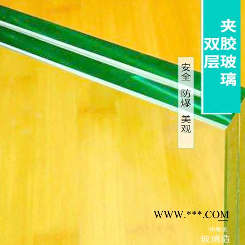 而成夾膠玻璃 夾膠玻璃  夾膠玻璃加工定制 隔音隔熱夾膠玻璃