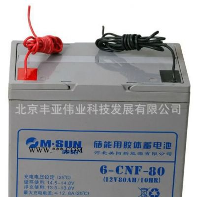 美陽12V-90AH儲能用膠體蓄電池 M.SUN 6-CNF