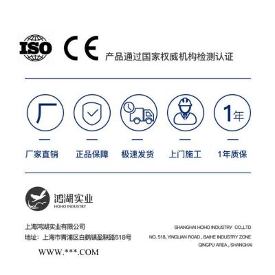 鴻湖：家居智能調(diào)光膜液晶霧化玻璃變色玻璃電子電控玻璃膜調(diào)光玻璃