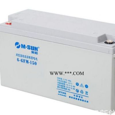 美陽M.SUN蓄電池6-GFM-100 12V100AH消防照明 UPS蓄電池 光伏太陽能電池