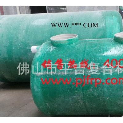 玻璃鋼環(huán)保生物化糞池4立方玻璃鋼化糞池化糞池玻璃鋼玻璃鋼