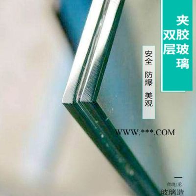 夾膠玻璃 偉旭丞夾膠玻璃 安全防爆玻璃 夾膠玻璃加工定制