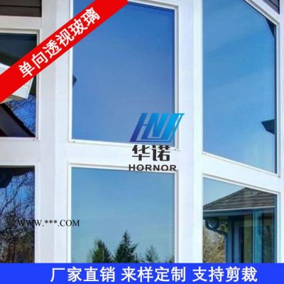 單向透視玻璃的價格，審訊室玻璃，戶外廁所專用玻璃，隱私玻璃，華諾玻璃單透玻璃專家