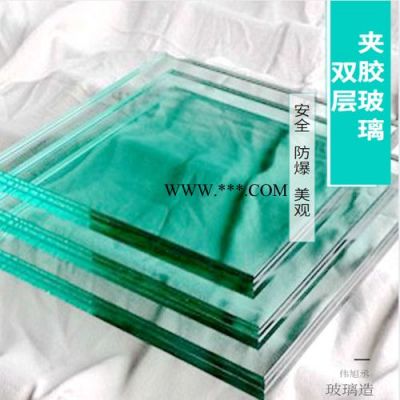 偉旭丞夾膠玻璃 夾膠玻璃 夾膠玻璃安全防爆 夾膠玻璃質(zhì)量保障