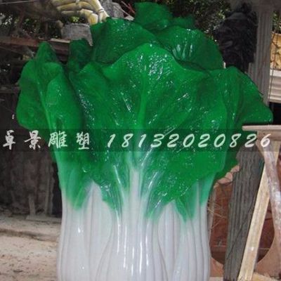 玻璃鋼大白菜 玻璃鋼仿真蔬菜