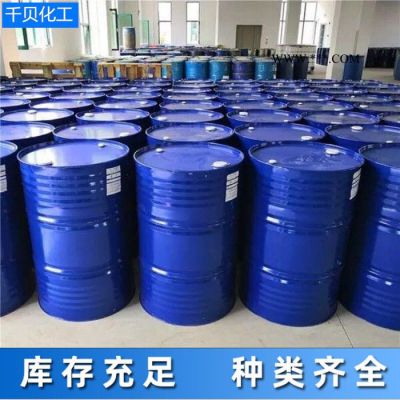 玻璃 液體水玻璃 地鐵隧道水玻璃 液體水玻璃價(jià)格 注漿鑄造水玻璃 原廠銷(xiāo)售